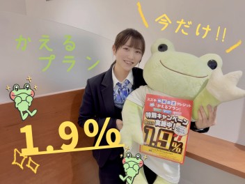 今だけ！！お得にお車購入のチャンス！